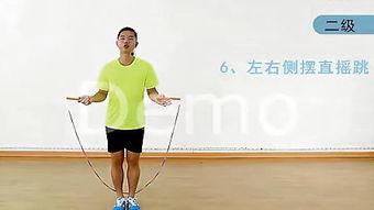 成人跳绳 加长视频大全,成人跳绳技巧与动作详解