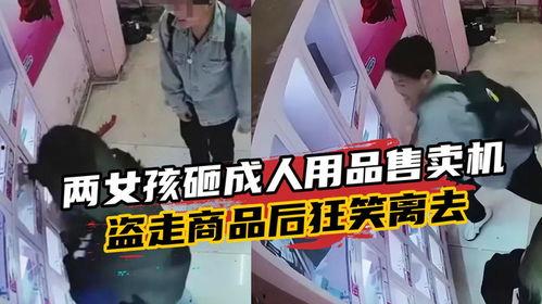 成人用品真人版演示视频,体验与知识的完美融合