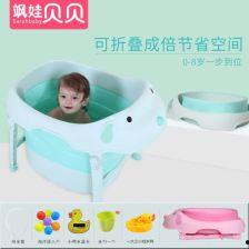 大号成人澡盆折叠图片视频,大号成人澡盆使用指南