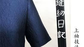 成人袖子怎样裁剪视频讲解,视频讲解概述