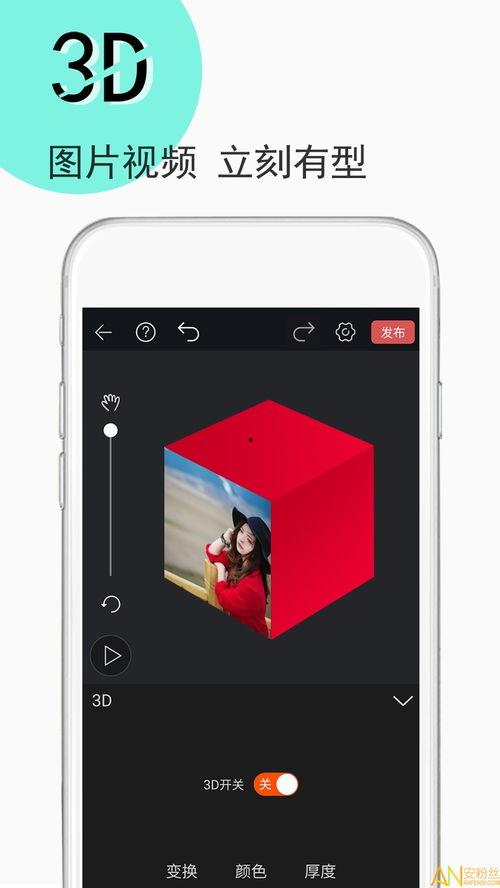 成人豆豆视频破解,解锁隐私与自由的秘密通道