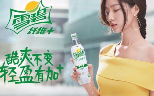 成人拿雪碧素材视频