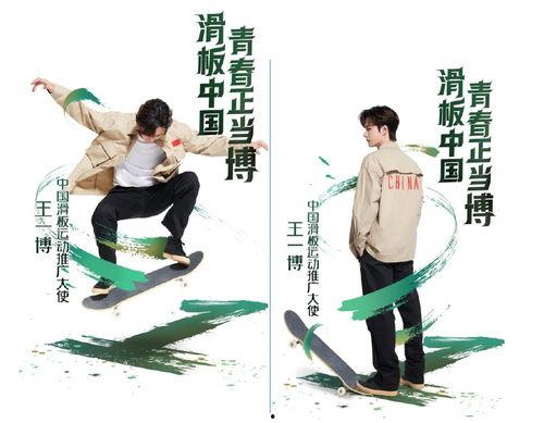 成人滑板启蒙视频大全教程