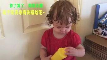 成人扮演小孩的视频,成人演绎童趣时光