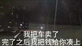 成人崩溃开车怎么办视频,成人崩溃时如何安全驾驶