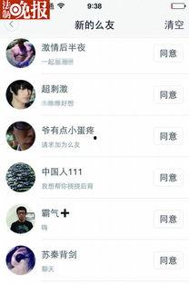 逗阴视频成人app,带你探索成人娱乐新领域