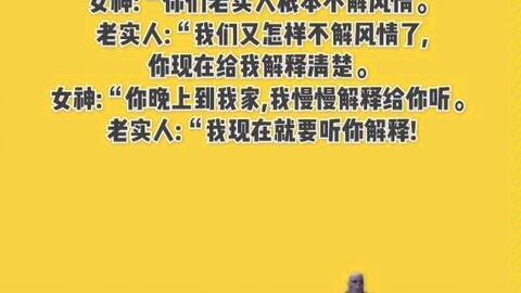 成人欧美视频文案搞笑,笑料百出，笑到肚子疼的搞笑瞬间