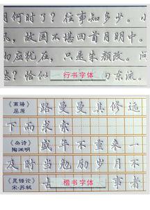 成人书法练字视频文案  第3张
