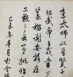 成人书法小游戏大全视频,成人书法小游戏大全视频精选回顾  第3张