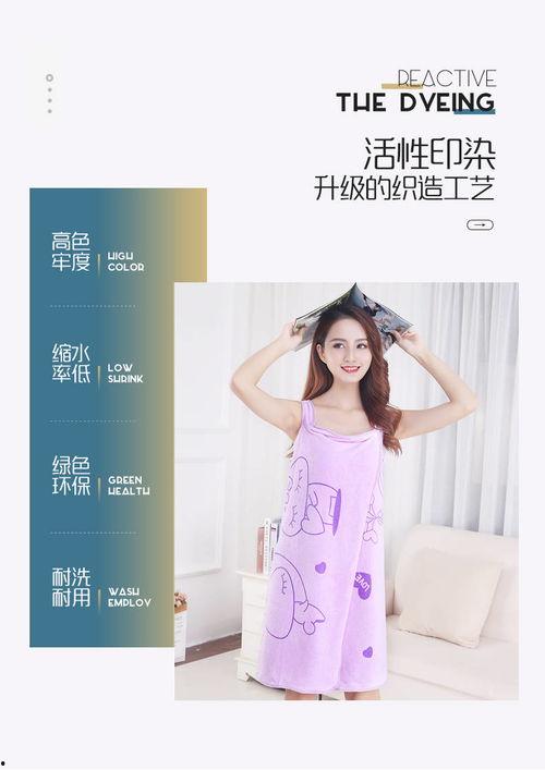 柔软成人浴袍视频,成人浴袍视频赏析