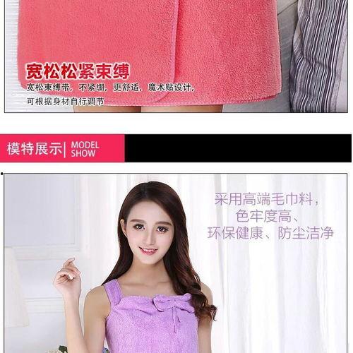 柔软成人浴袍视频,成人浴袍视频赏析  第2张