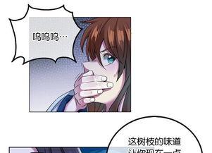 成人漫画嘿咻免费视频,揭秘嘿咻免费视频背后的秘密  第2张