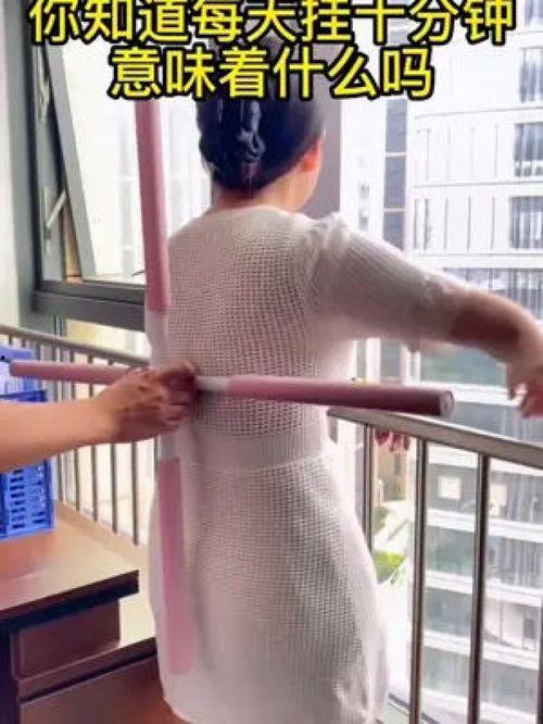 成人开背木棍视频,跟随开背木棍视频轻松练习