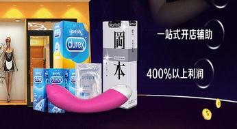 韶朗成人用品专营视频,探索私密生活新体验  第2张