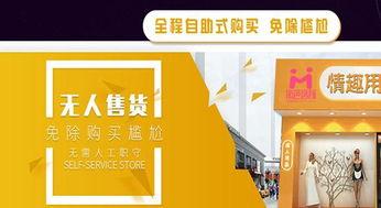 韶朗成人用品专营视频,探索私密生活新体验  第3张