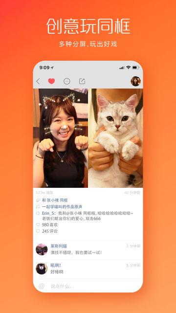 快手成人识字视频  第2张