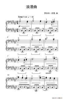 钢琴教学成人简谱视频  第2张