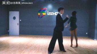 参赛成人爵士舞视频