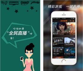 浪潮视频app成人类似  第2张