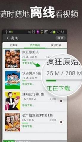 浪潮视频app成人类似  第3张