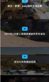 爽视频成人,探索成人世界的精彩瞬间