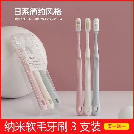 成人软毛牙刷鉴定视频,视频鉴定解析与选购指南  第2张