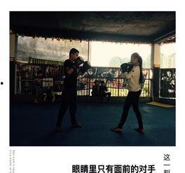 成人自由搏击女生视频
