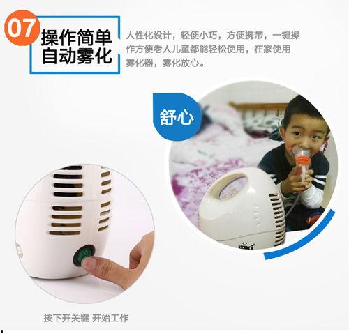 成人面罩式雾化视频,成人呼吸健康新选择  第2张