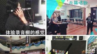 成人教唱歌直播视频大全  第2张